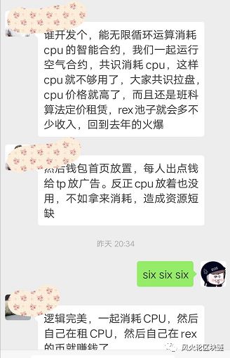 如何提高REX收益，見上圖，網友的智慧都是杠杠的，不過佩佩也認為，還是自然的需求提升會更好。