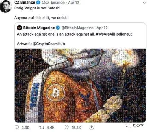 比特幣社區爆發了“WeAreAllHodlonaut”活動，每個人都用Hodlonaut的頭像對其表示支持，幣安交易所趙長鵬直接發推特表示CSW再這樣下去，幣安就會下架BSV。然而事態的發展速度超過所有人想象，4月15日幣安公告下架BCHSV交易對，該幣種24小時大跌21.73%。