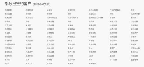 數據交易所從17年9月多今年7月，成果如下圖所示，可以看到總交易量是