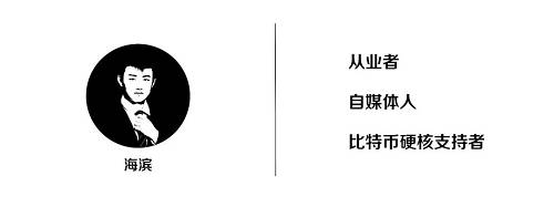 萬字長文：比特幣為什么會繼續上漲？非主權貨幣的崛起