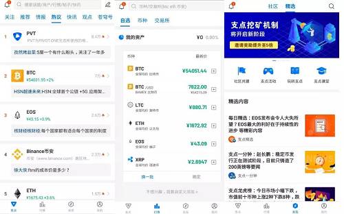 Pivot在社區成員人人平等，人人參與的基礎上，推出了推廣合伙人、創作合伙人、共建合伙人，來促進Pivot 生態的繁榮。