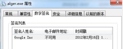 騰訊安全發布2019年度挖礦木馬報告（全文）